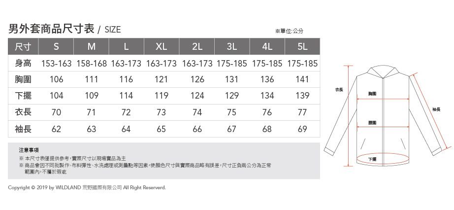 商品主圖-6