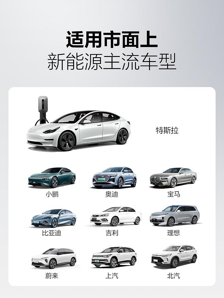 公牛新能源電動汽車交流充電樁7/11KW通用特斯拉比亞迪理想風尚款多多雜貨鋪