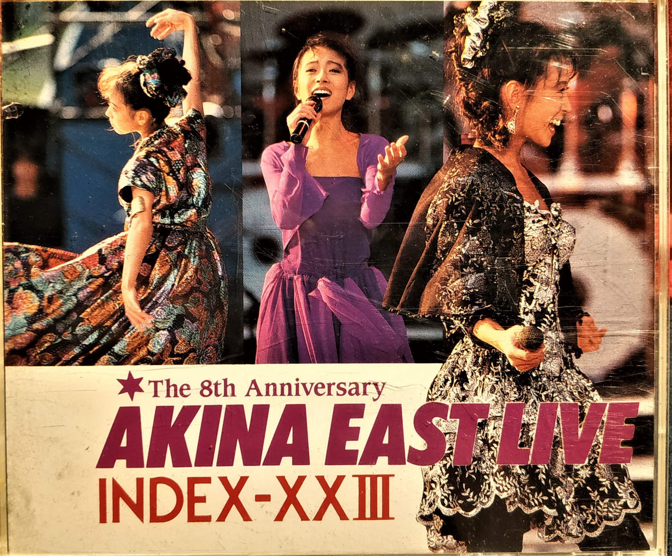 中森明菜未開封品ゴールデンベスト AKINA EAST LIVE INDEX-XXIII