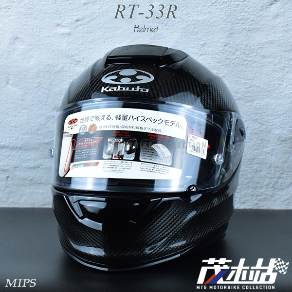 RT-33R MIPS CARBON カーボンヘルメット - institutoates.com.br