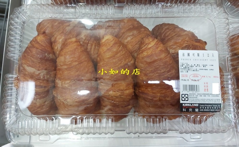 【小如的店】COSTCO好市多代購~法國可鬆/奶油可頌麵包(每盒12入/共785g) 111891