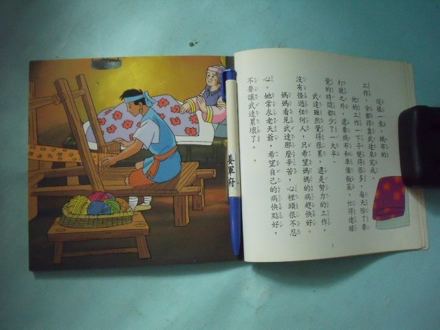 商品主圖-4