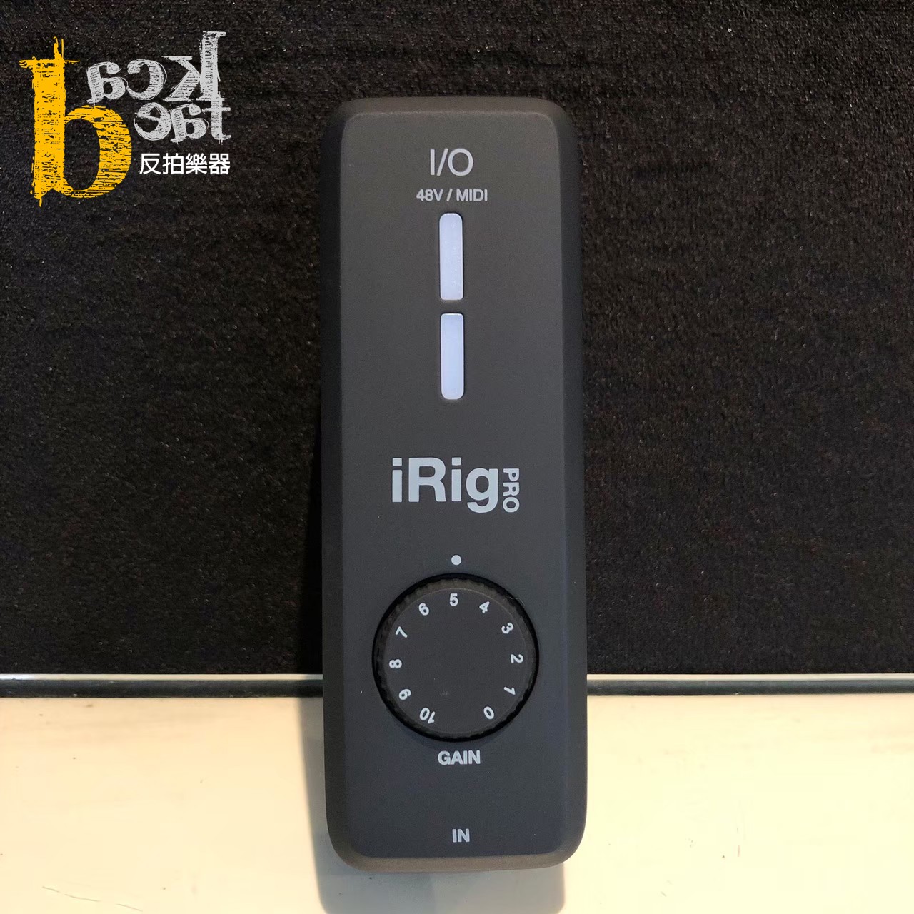 [反拍樂器] IK Multimedia iRig Pro I/O 通用型 行動錄音介面