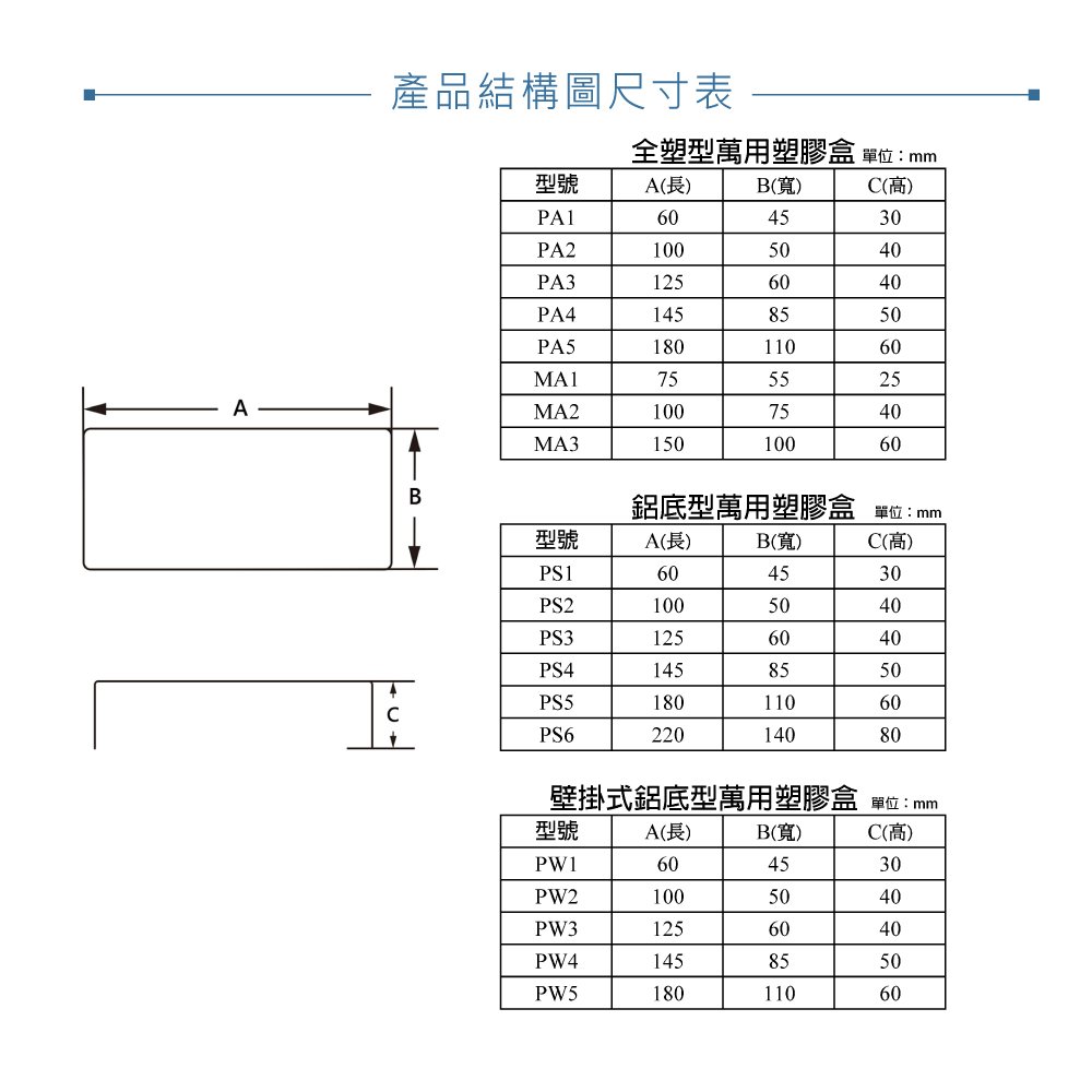 商品主圖-4