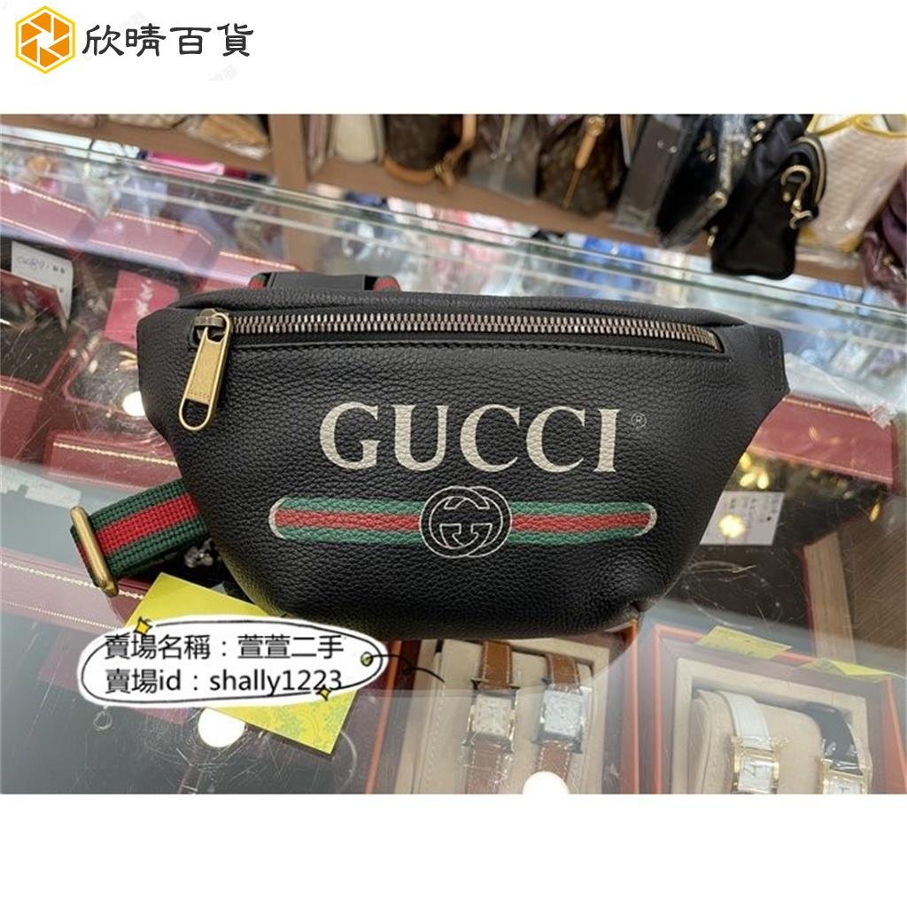 【柠檬二手】 GUCCI古驰 古奇 标识印花 黑色皮革腰包 红绿织带大小号 黑色胸包斜背包 527792 5304