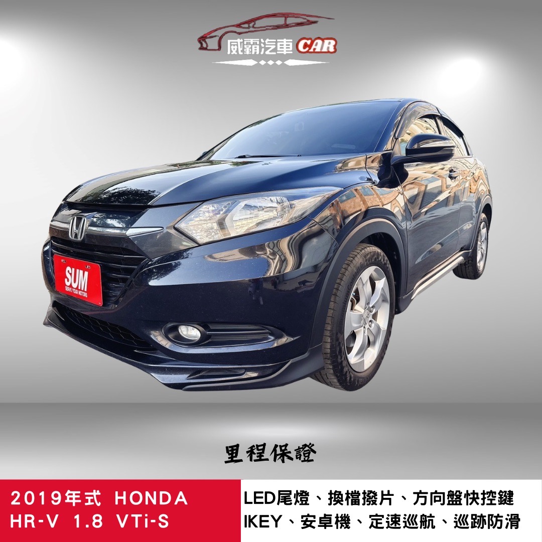 2018 Honda 本田 Hr-v