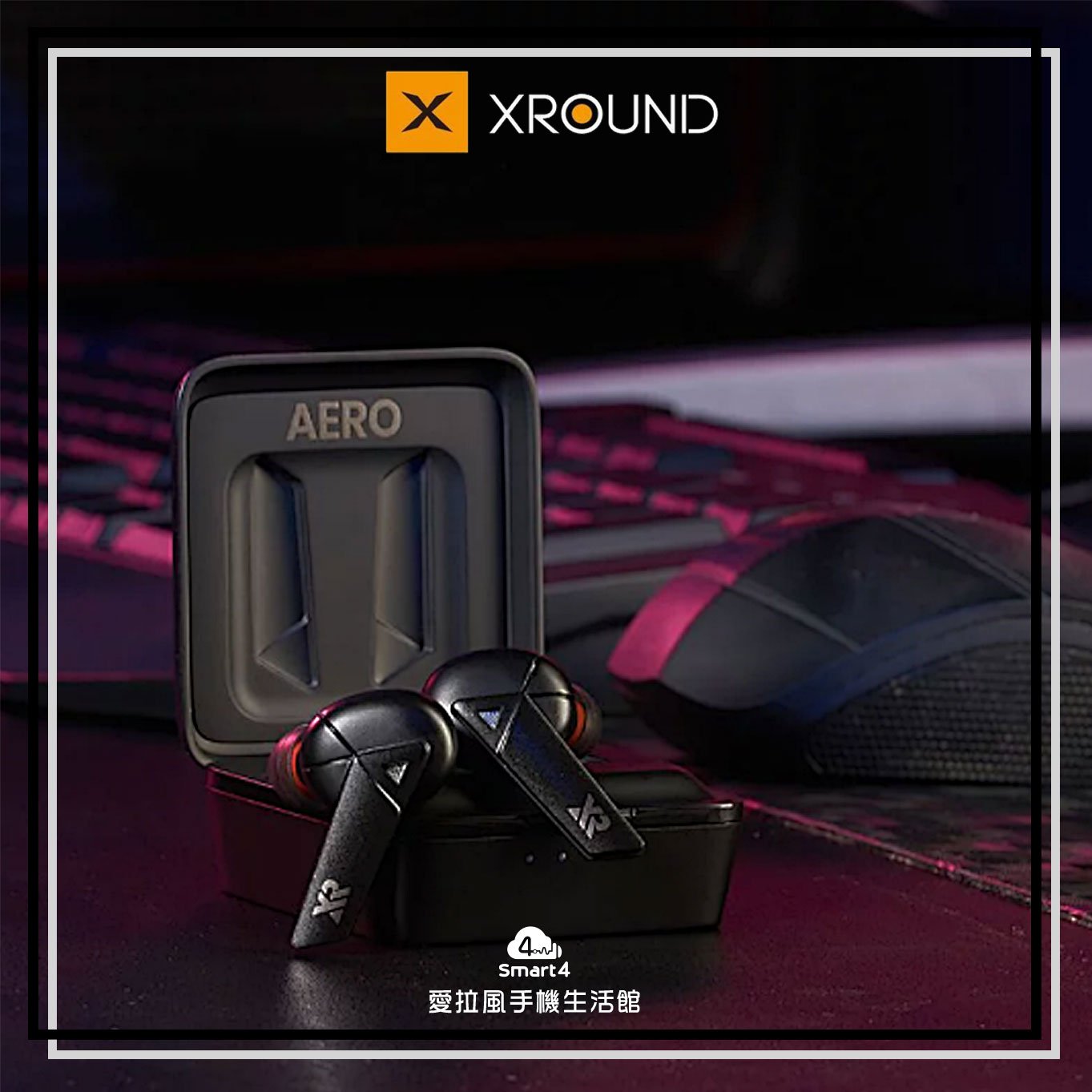 【台中愛拉風│ XROUND 專賣店】現貨 AERO TWS 藍牙5.0 IP54防水防塵 PS4 電競藍牙耳機