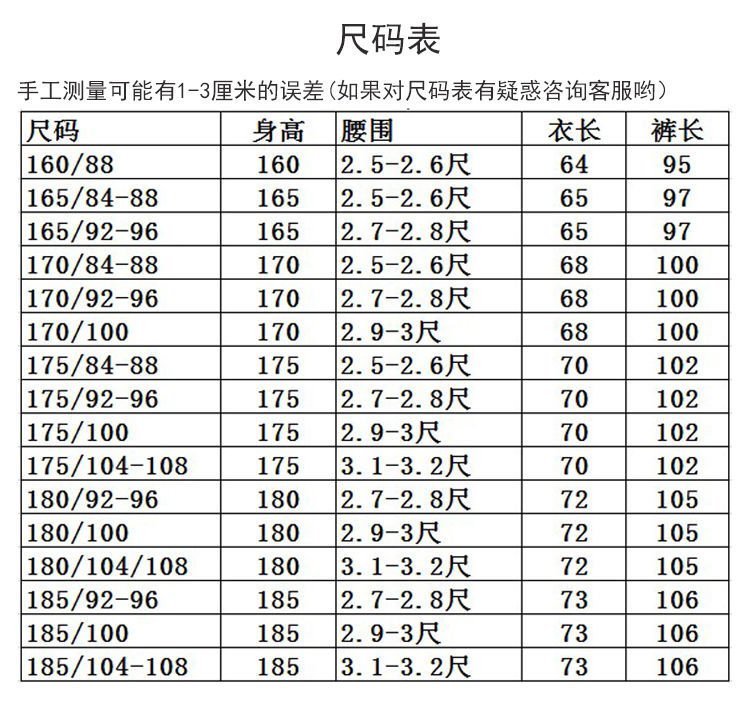 商品主圖-3