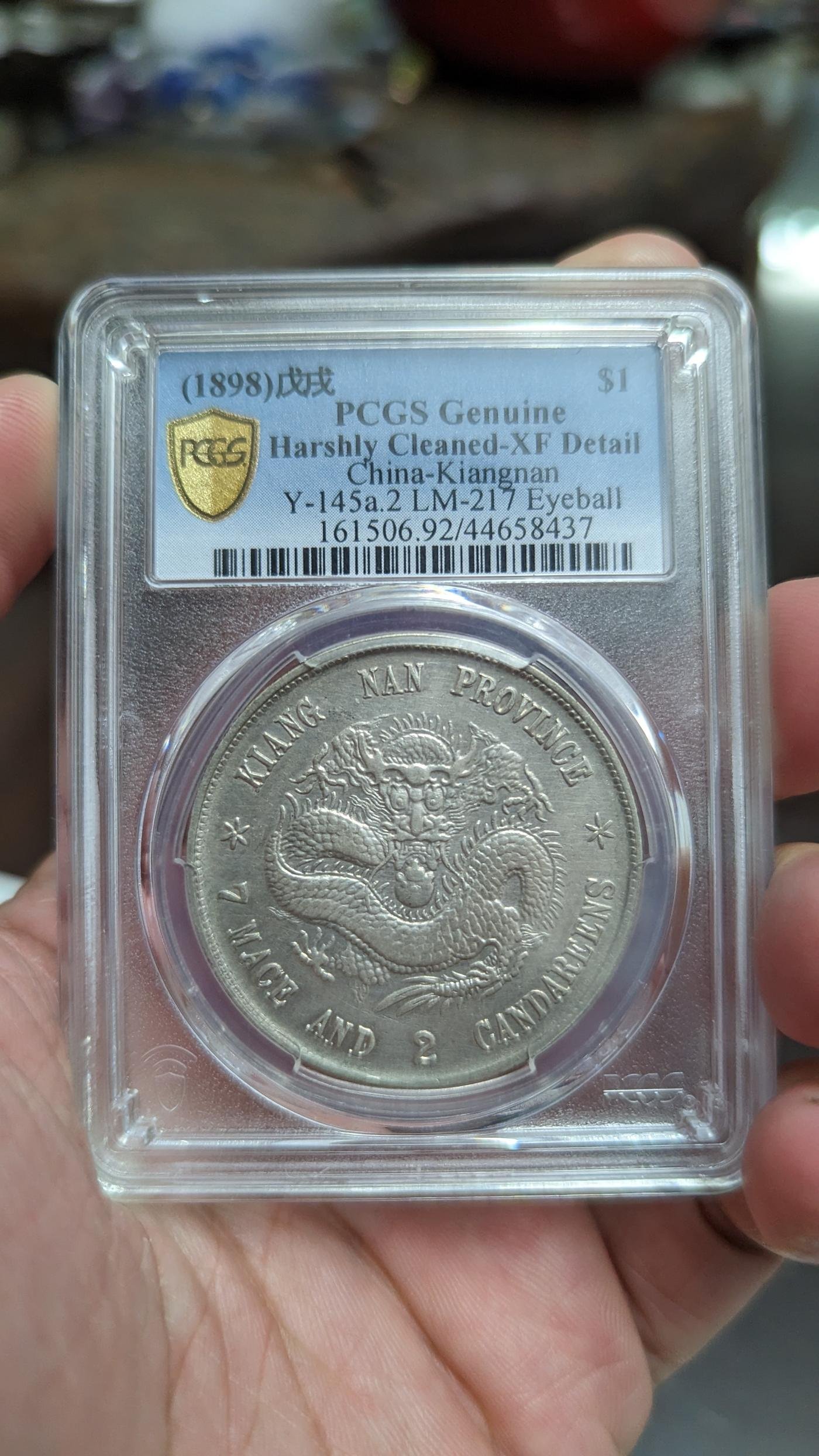 1908年 中国 銀貨 1ドル 直隷省 光緒元宝 光緒 PCGS AU | labiela.com