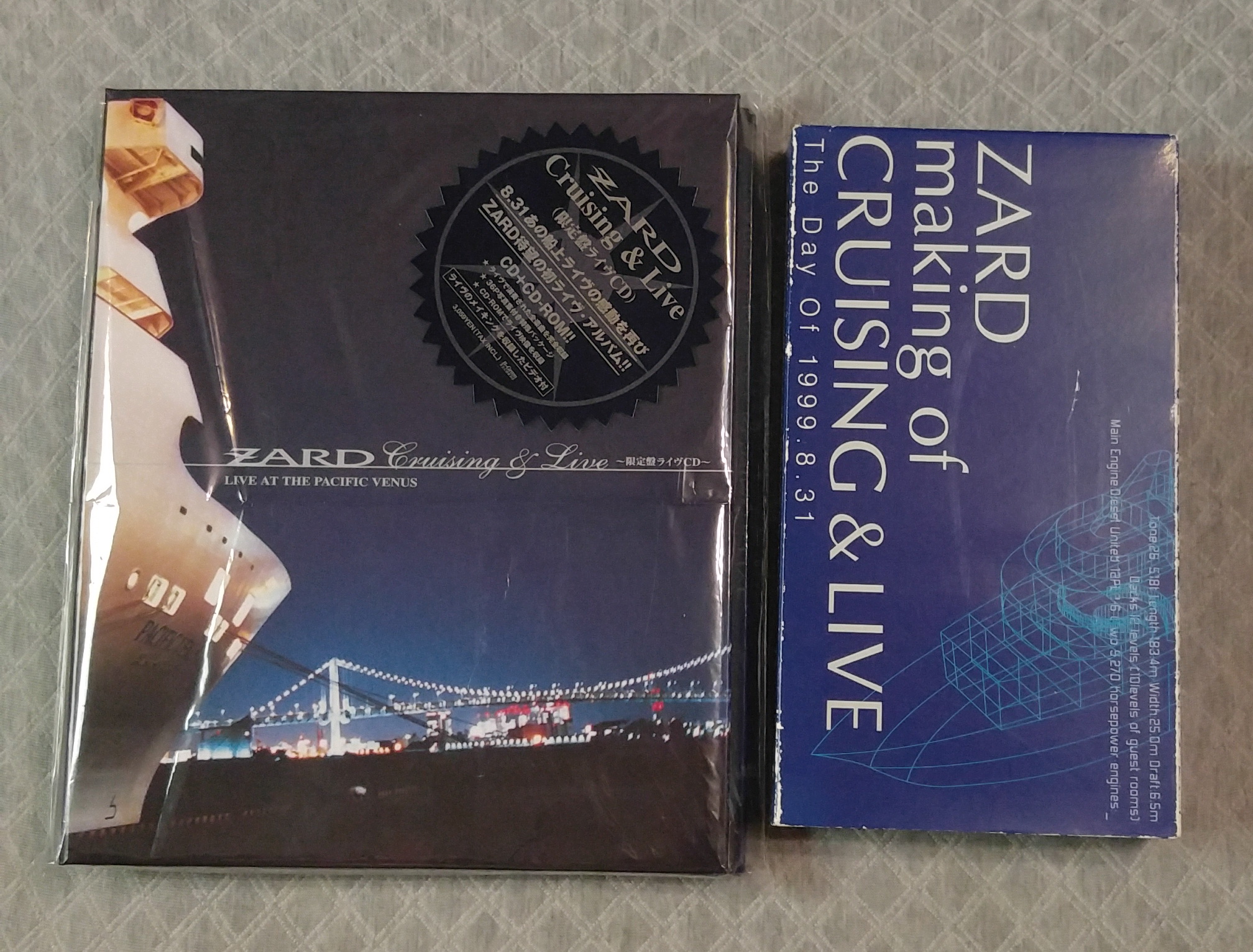 日版二手CD ZARD / Cruising & Live～限定盤ライヴCD～(CD+CD-ROM)+VHS 