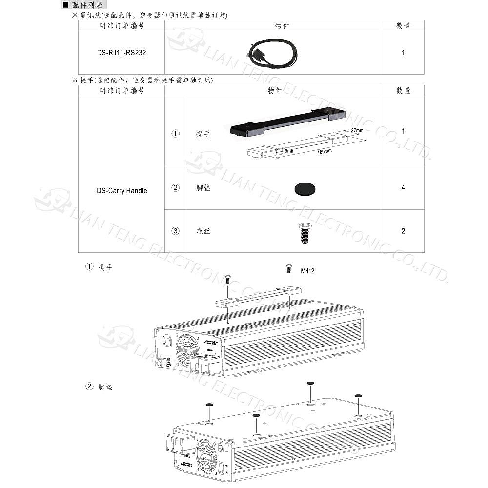 商品主圖-11