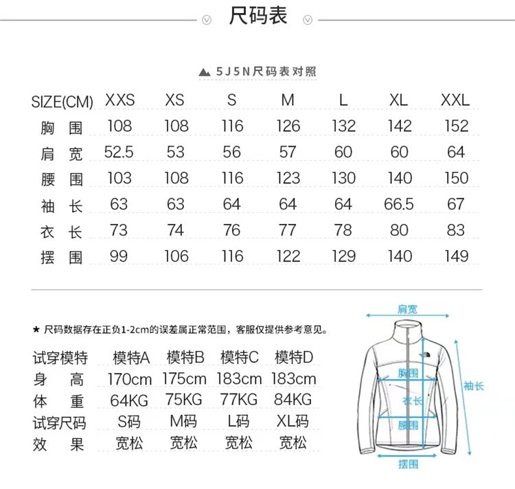 商品主圖-6