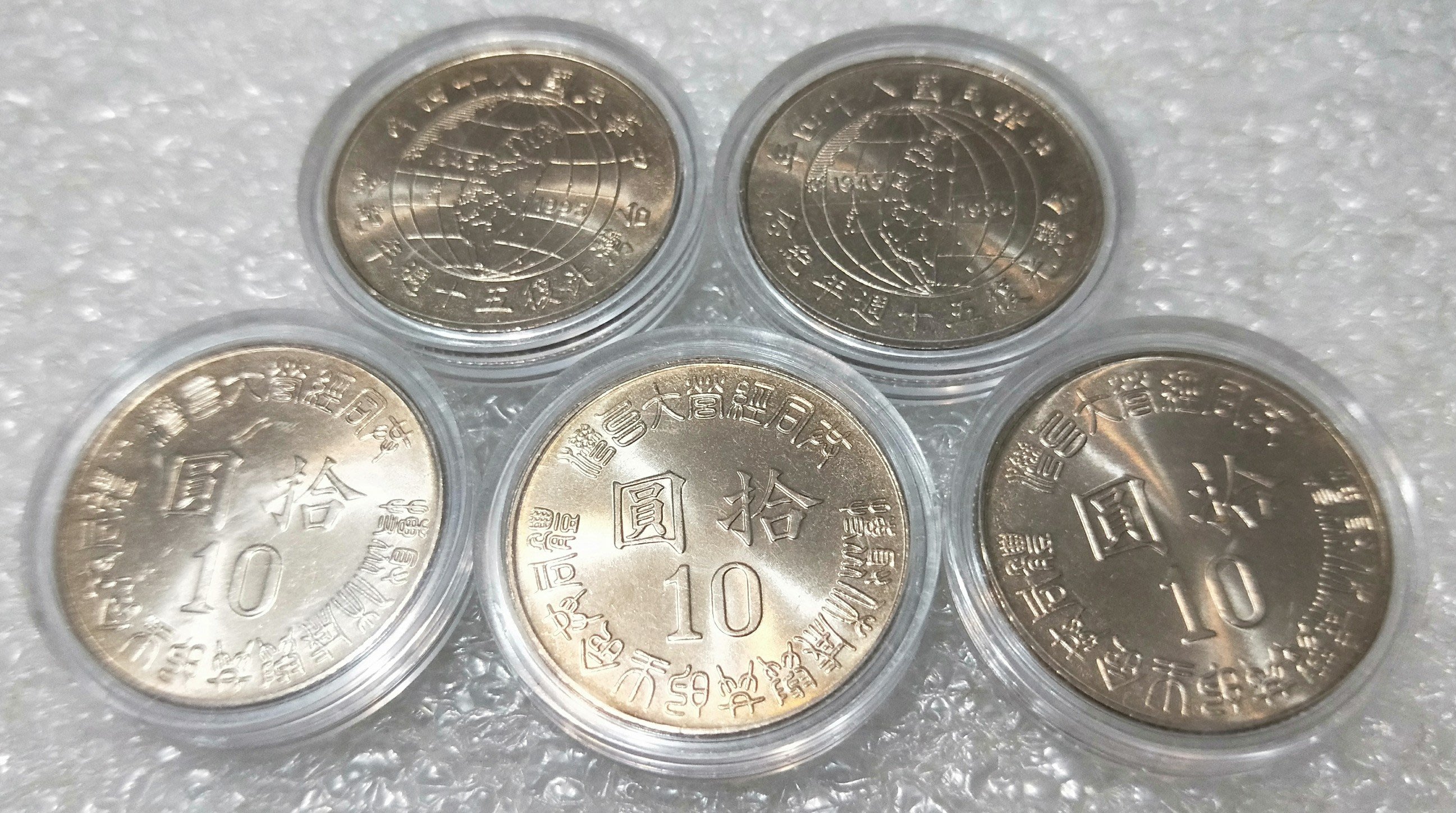 熱門的錢幣----84年台灣光復50週年紀念幣--台銀發行 五十週年原封袋拆售1枚1標附保護盒