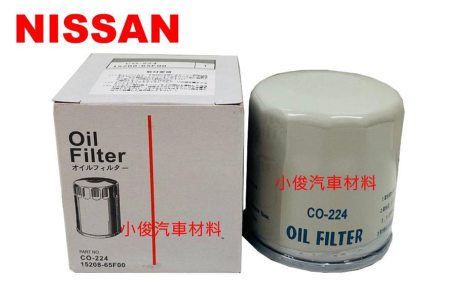 昇鈺 NISSAN TIIDA SENTRA 180 MARCH1.5 機油芯 機油濾芯 CO-224