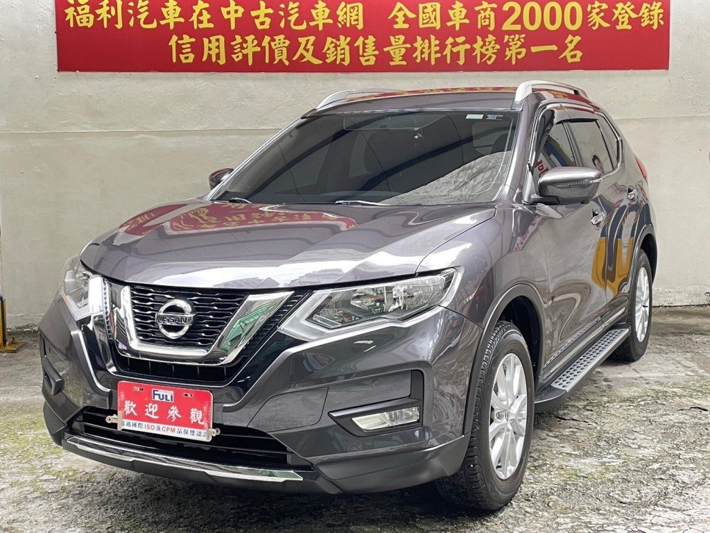 2019 Nissan 日產 X-trail