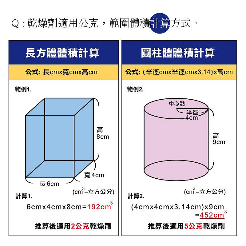 商品主圖-7