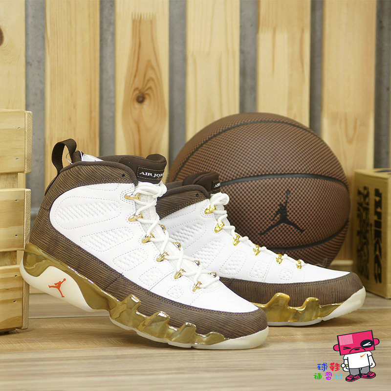 球鞋補習班NIKE AIR JORDAN 9 RETRO MELO MOP 白咖啡金15 甜瓜302370