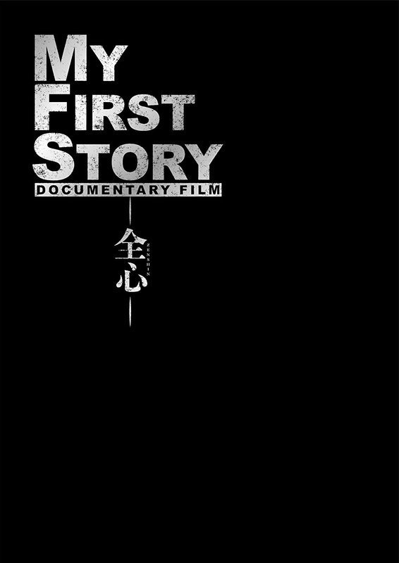 上等 MY FIRST STORY 10th Anniversary BOX BD盤 ecousarecycling.com