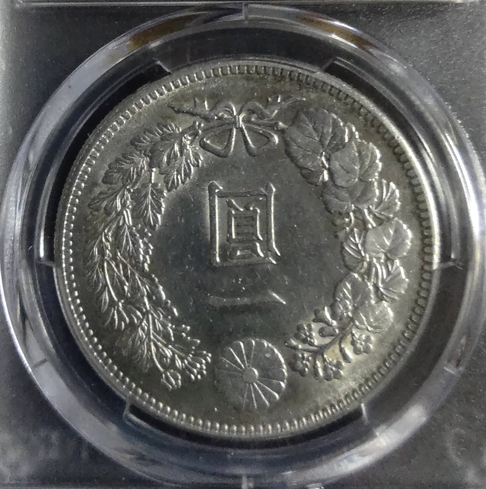 362-1902日本明治35三十五年龍銀一圓PCGS AU- | Yahoo奇摩拍賣