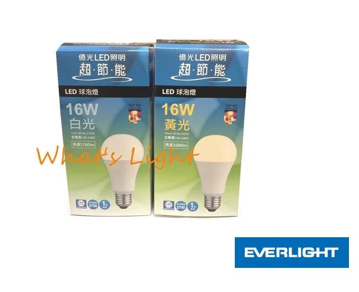 划得來燈飾~EVERLIGHT億光  E27 LED 16W LED燈泡 全電壓 Q系列 白光黃光