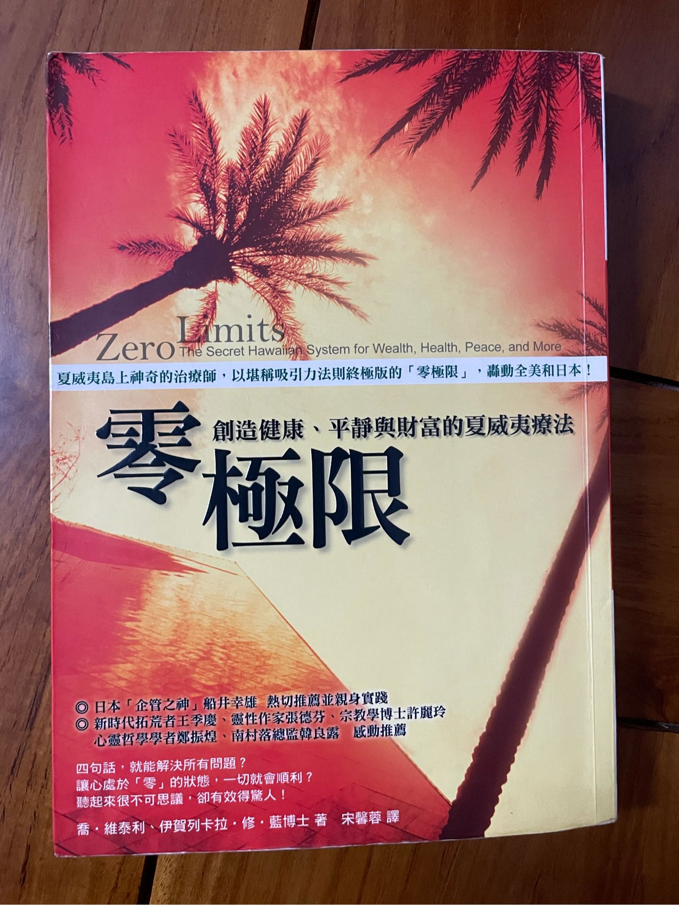 最新発見 小林正観 弘園社 全14冊セット 未来の智恵シリーズ 人文/社会