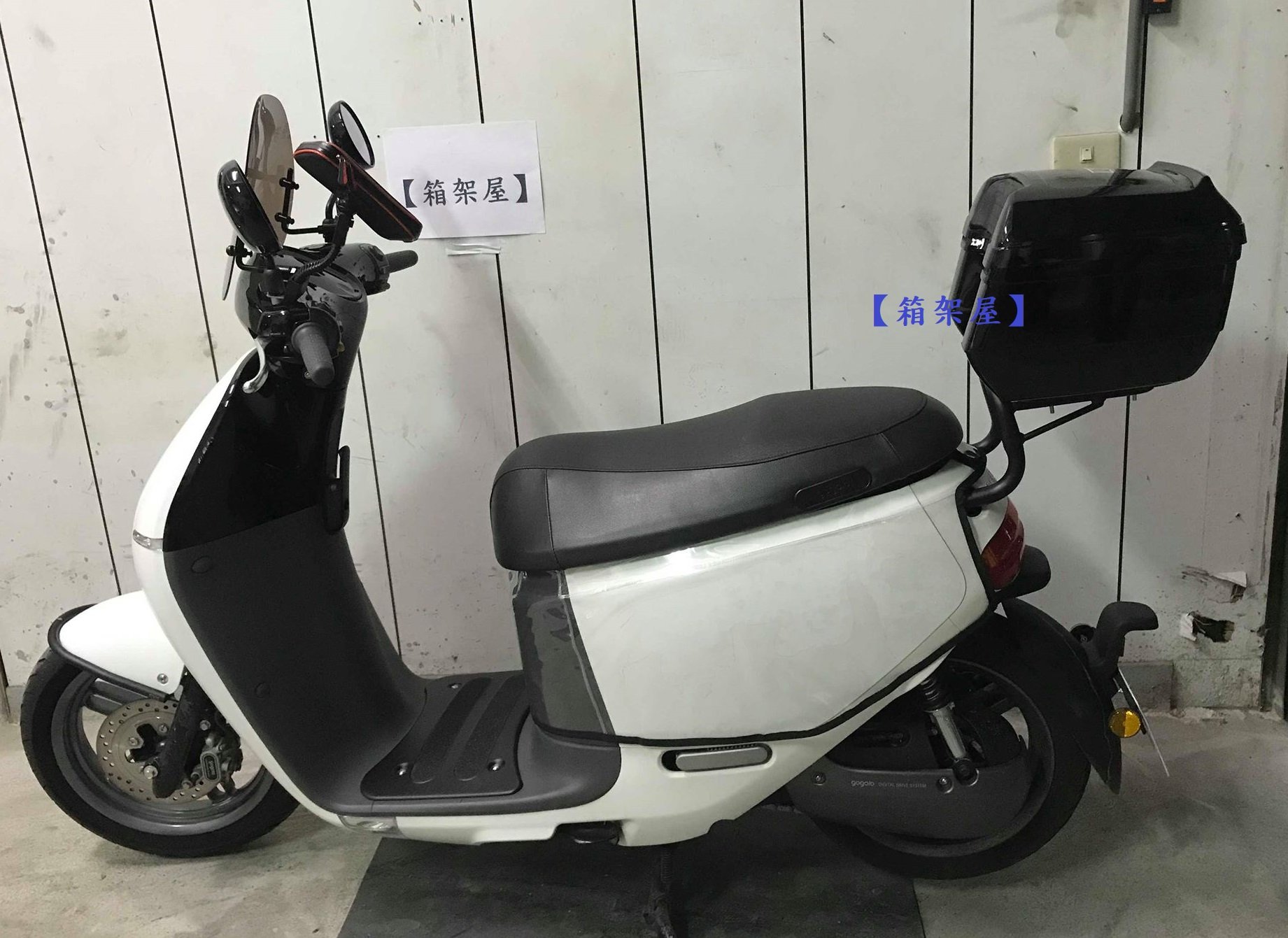 【箱架屋】GOGORO 2 S2 後架 狗2  滿焊加強 改良版 漢堡架 + B2 風型後箱 組合價 gogoro2