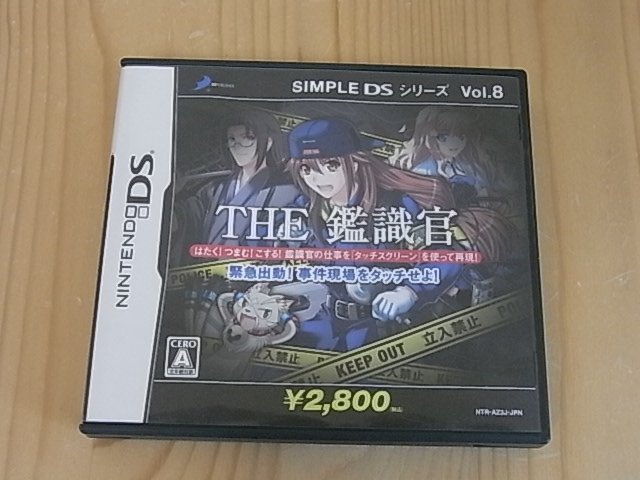 小蕙館 Nds Simple Ds系列vol 8 The 鑑識官緊急出動 純日版 Yahoo奇摩拍賣