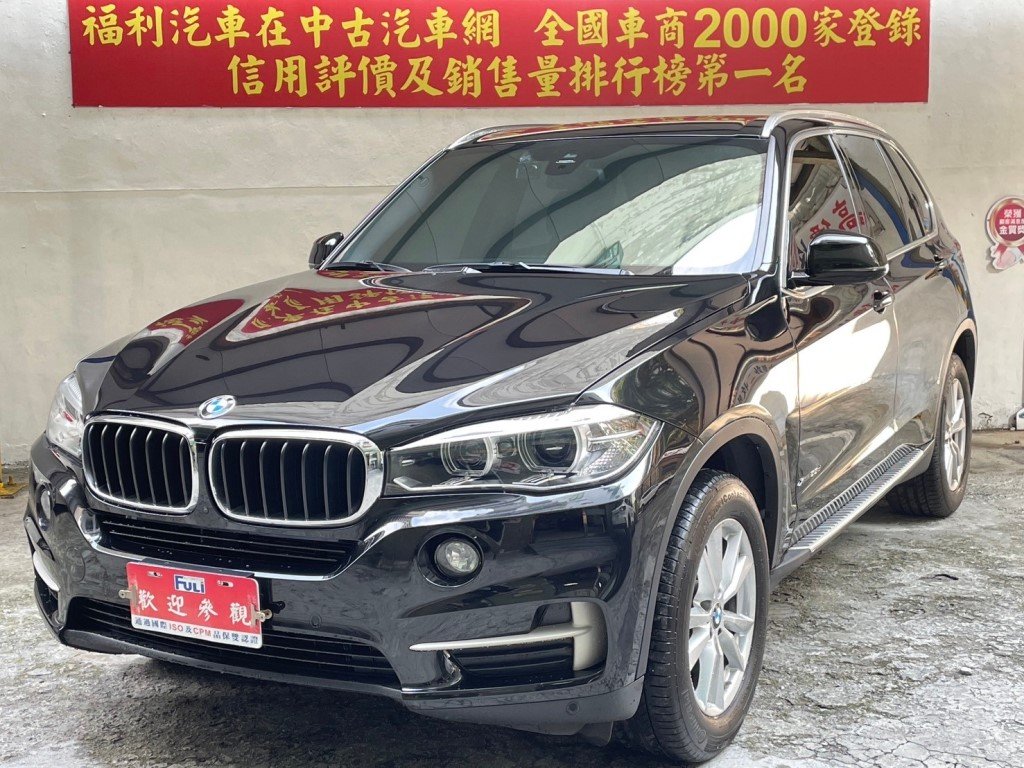 2018 BMW 寶馬 X5