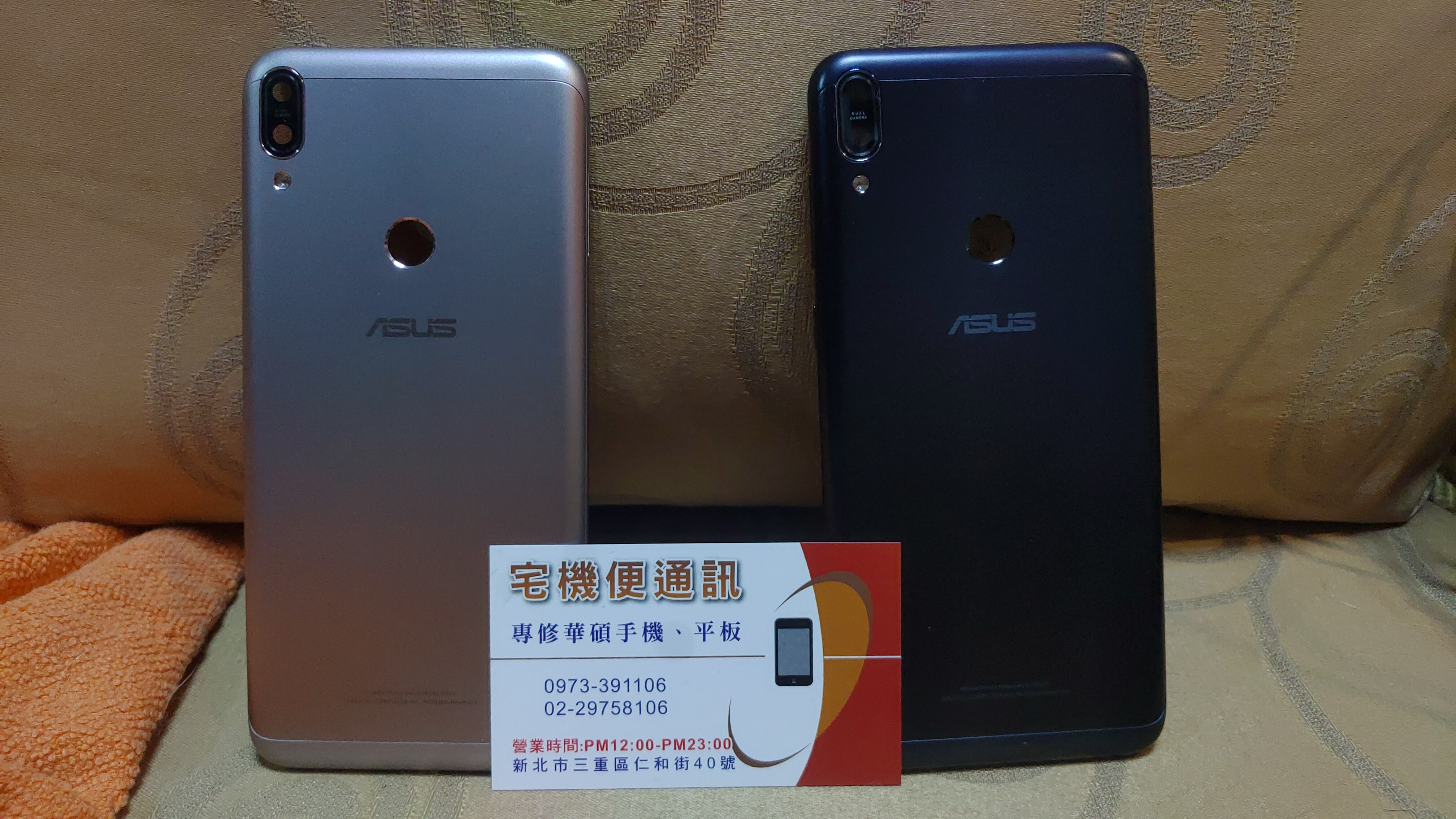 ☆華碩零件專賣☆ASUS Zenfone Max Pro ZB602KL X00TDB 背蓋.後殼.電池蓋 外殼