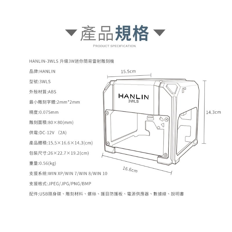 商品主圖-16