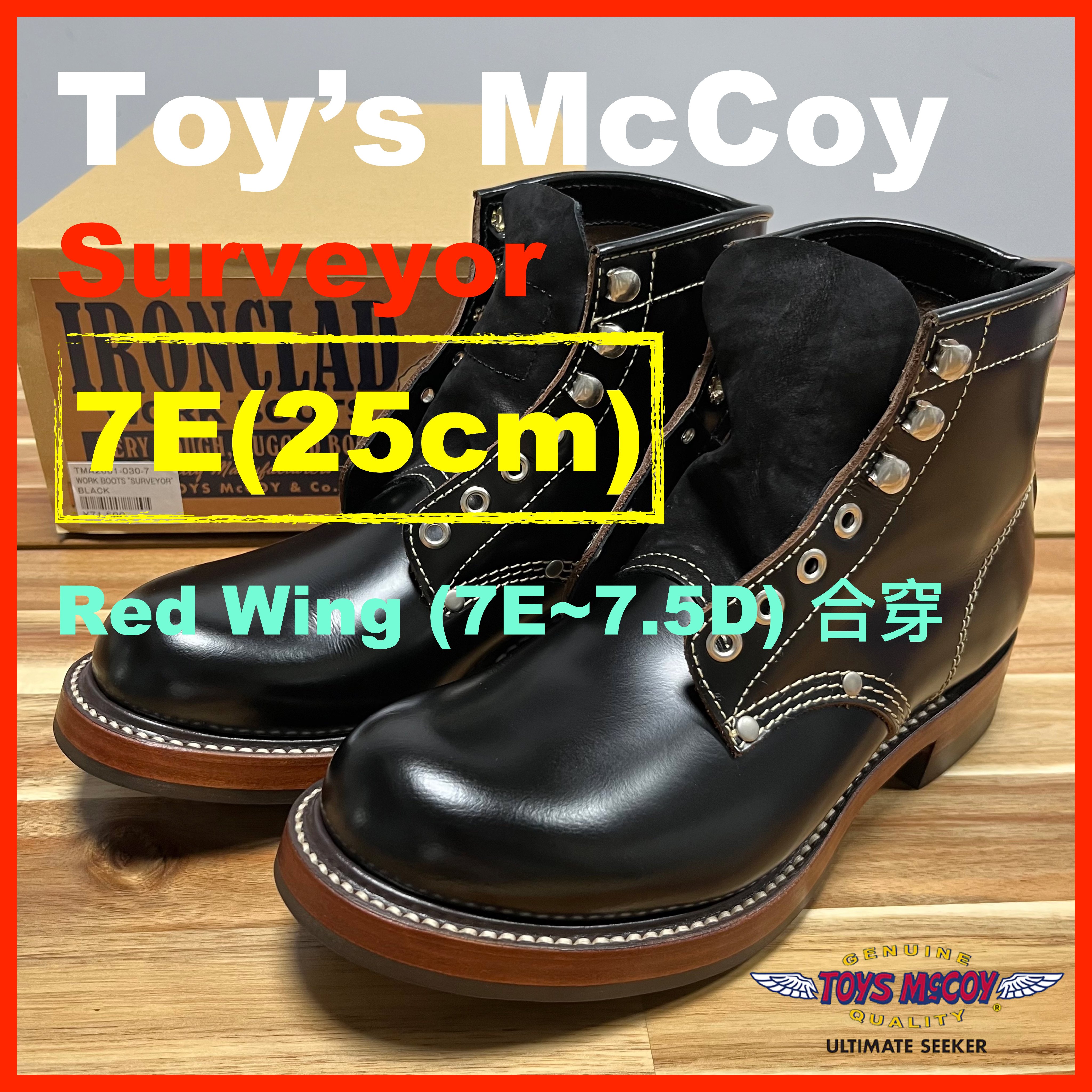 Holy靴!真香～]Toy's McCoy Ironclad Work Boots Surveyor 7E(25cm