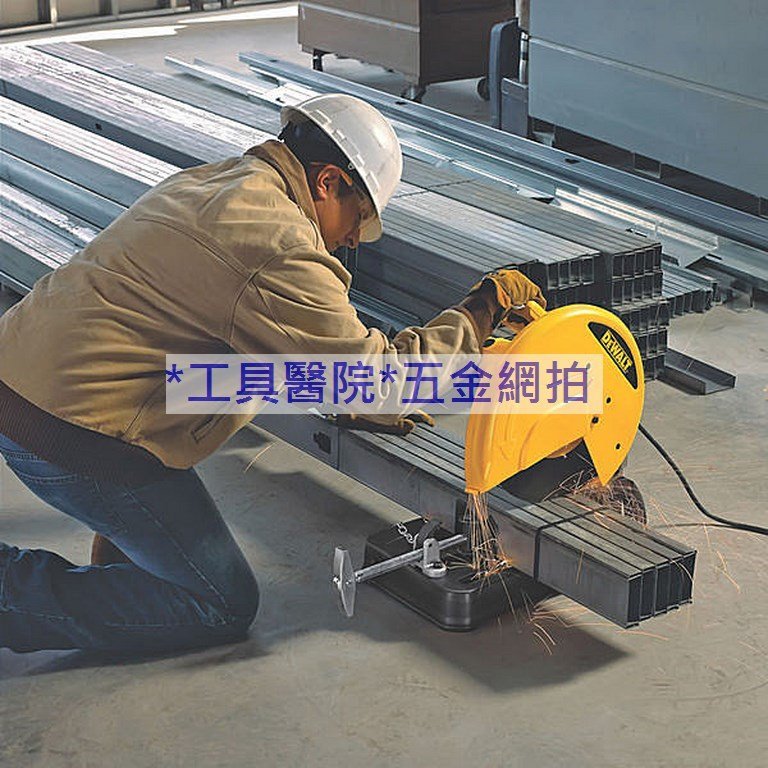 *工具醫院*得偉 DEWALT D28716 強力型16吋 砂輪 切斷機 高效能 16" 切割機 砂輪機 非 鐵人 牧田