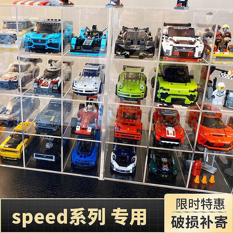 【現貨】邁凱倫賽車亞克力展示盒適用樂高speed系列75892/75895手辦收納盒~佳佳百貨