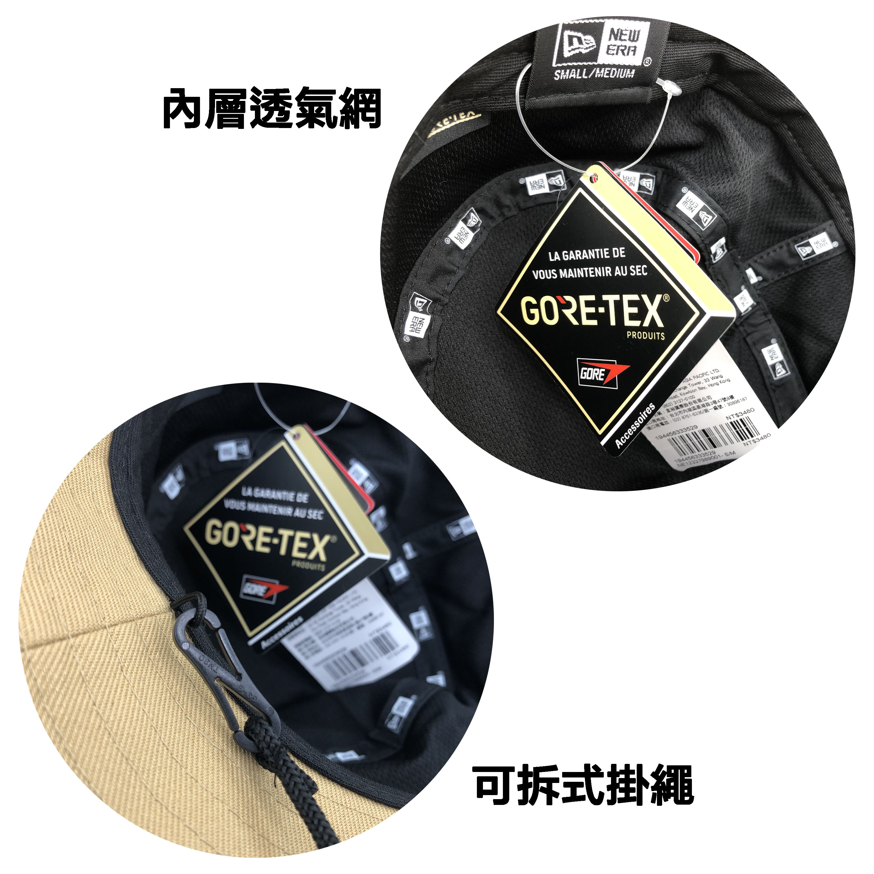 NEW ERA GORE-TEX 系列側邊小口袋多方位高功能一應俱全探險帽掛繩漁夫