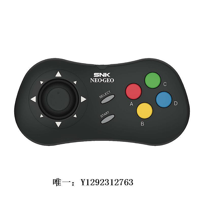 遊戲手柄SNK NEOGEO mini Pad 游戲機專用有線手柄黑白雙色游戲機懷舊