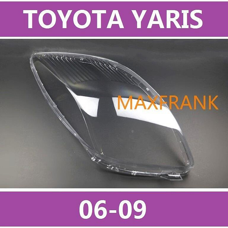 熱銷 適用於06-09款 Toyota YARiS 大燈 頭燈 大燈罩  燈殼 頭燈蓋 大燈外殼 豐田雅力士 替換式燈殼 可開發票