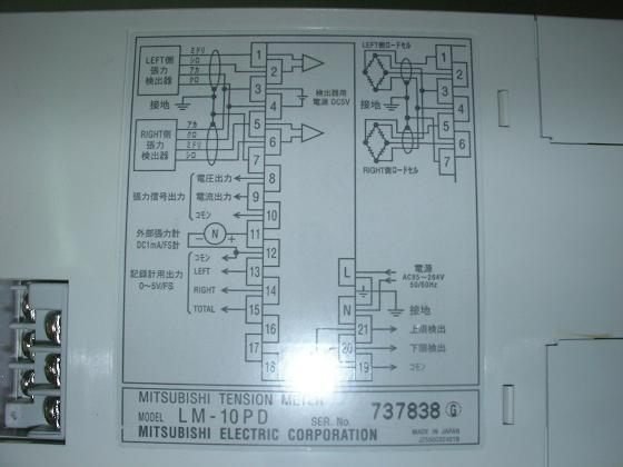 箱いたみあり 2022年製 未使用 三菱 LM-10PD-