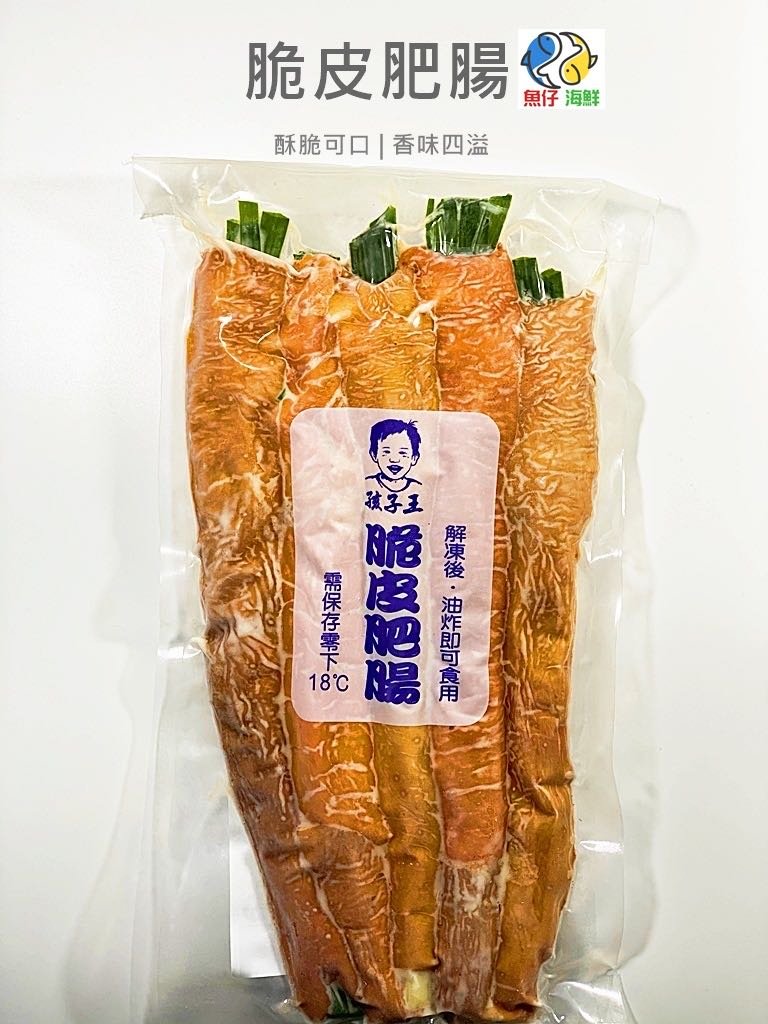 【魚仔海鮮】脆皮肥腸(包蔥) 600g 5條 酥炸肥腸 大腸頭 熱炒 海產 餐廳 冷凍 海鮮