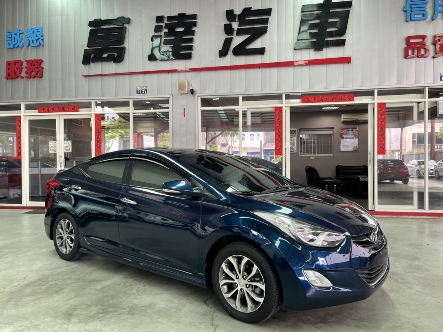 2014 Hyundai 現代 Elantra