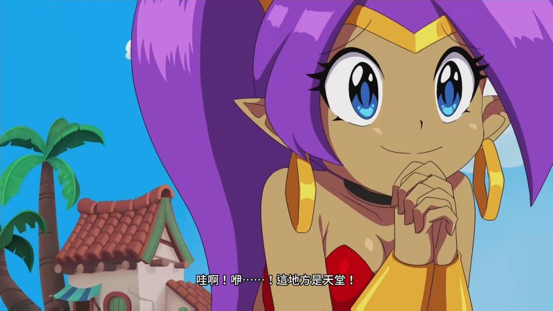 Switch遊戲NS 桑塔與七賽蓮 Shantae and the Seven Sirens 中文版【板橋魔力】