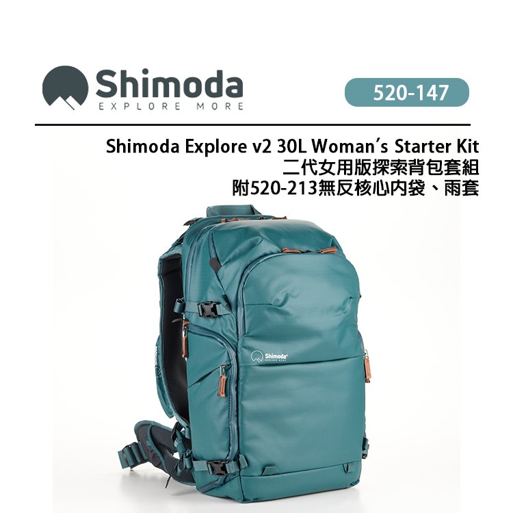 未使用/Shimoda Explore v2 30L Large Kitタイプカメラバッグリュック