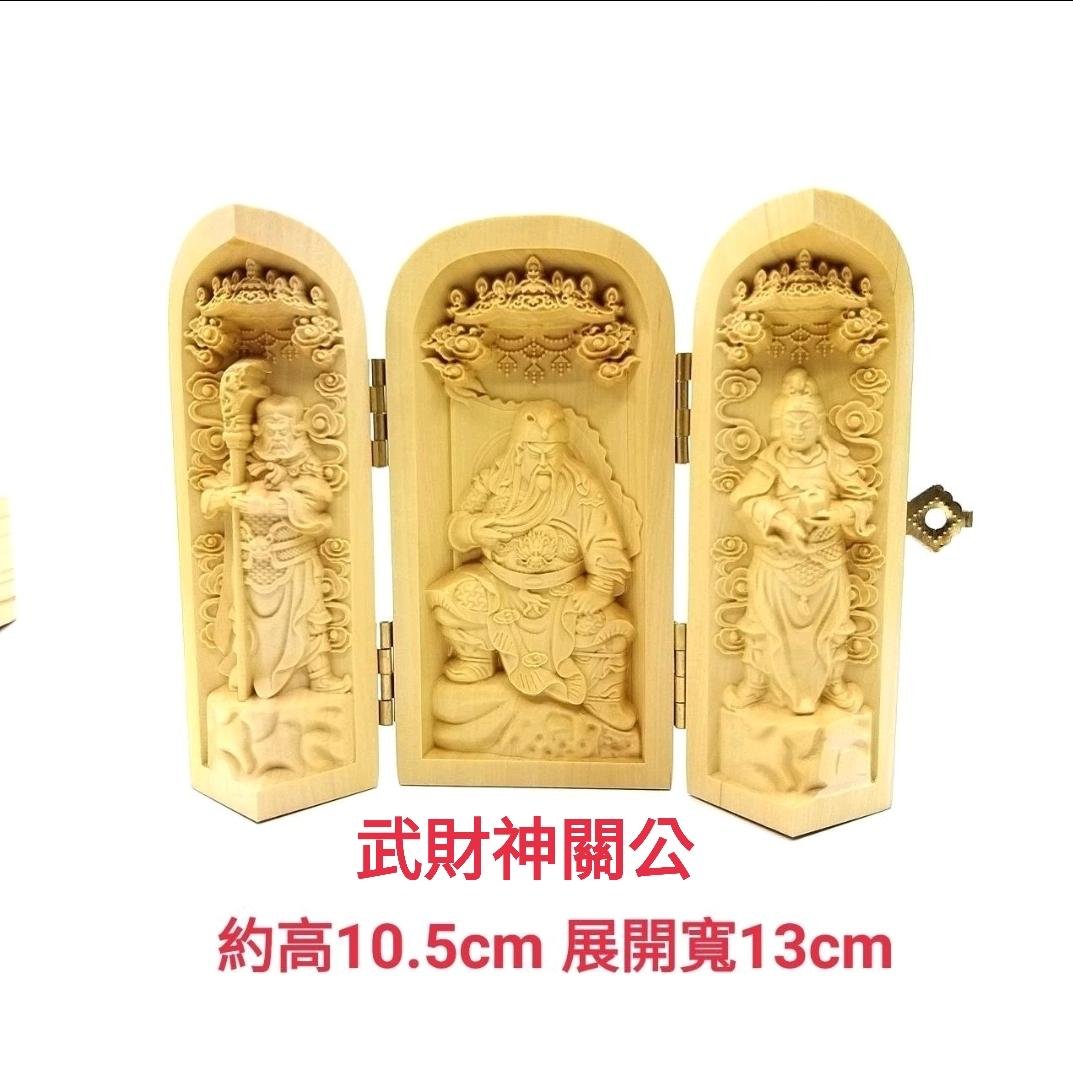 江戸時代後期 木彫仏像 地蔵菩薩 (検)自念仏 枕本尊 - 彫刻