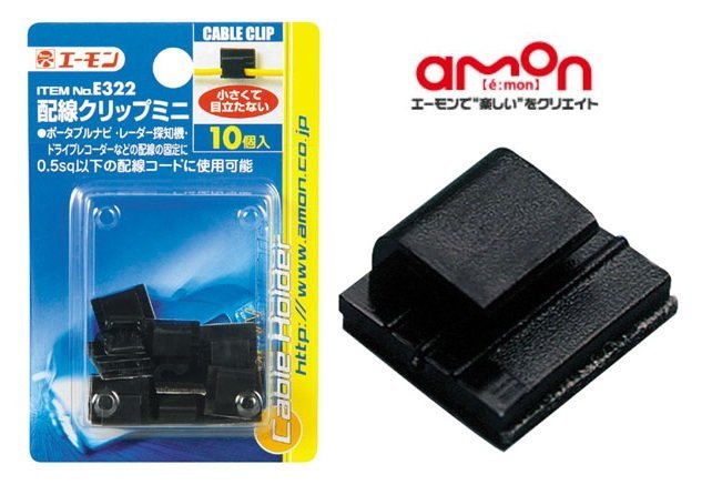 日本進口車用精品百貨 Amon Diy Amon 配線固定座10個入 22 Yahoo奇摩拍賣