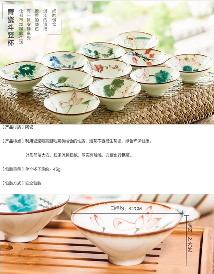 5Cgo【茗道】含稅會員有優惠43642365432 景德鎮陶瓷普洱杯茶杯子手繪品