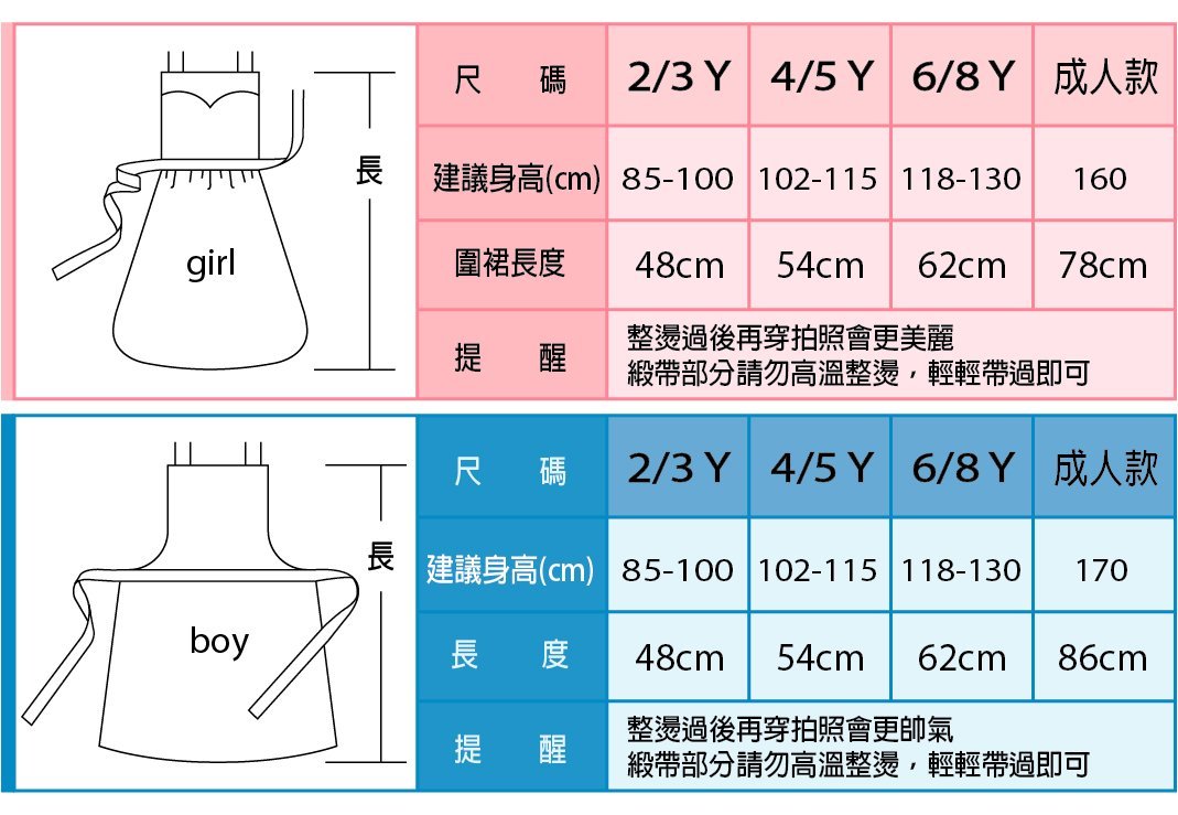 商品主圖-6