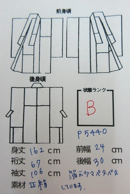 商品主圖-6