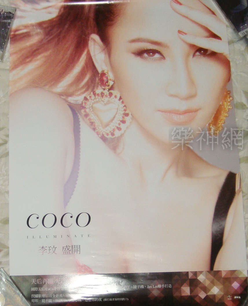 Coco Lee ココ・リー 李玟 盛開 台湾盤 首批限量精裝版 新品未開封 3 ...