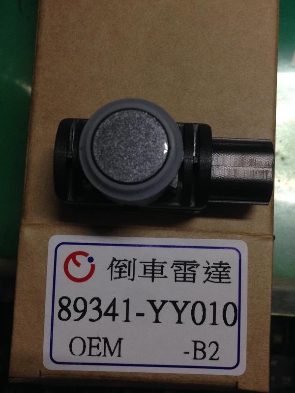 OEM TOYOTA ALTIS 10 (黑銀) 倒車雷達 倒車感應器 倒車感應開關 其它WISH,PRIUS 歡迎詢問