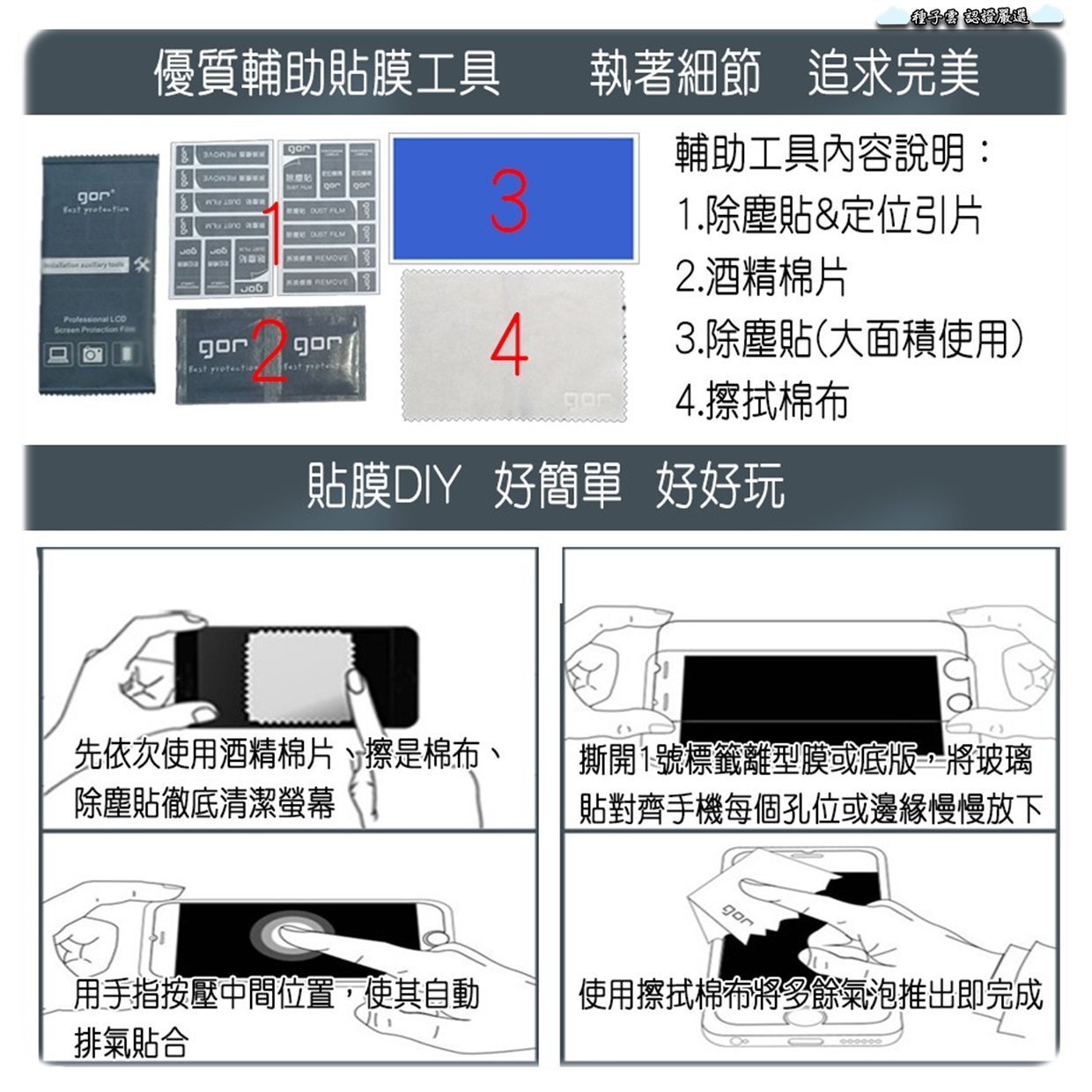 商品主圖-12