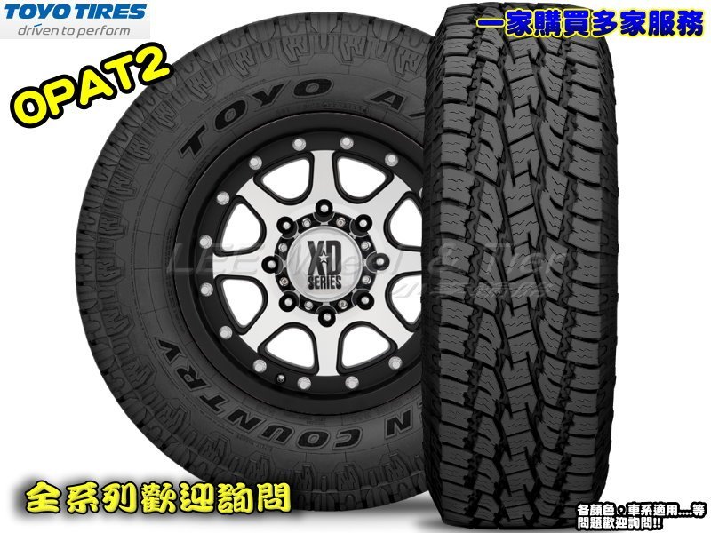 GW特別価格！！ TOYO トランパスTX225/60R18 4本20年8.5分 fkip.unmul